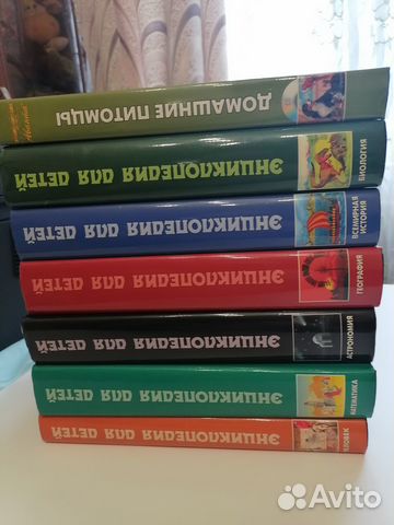 Детская энциклопедия