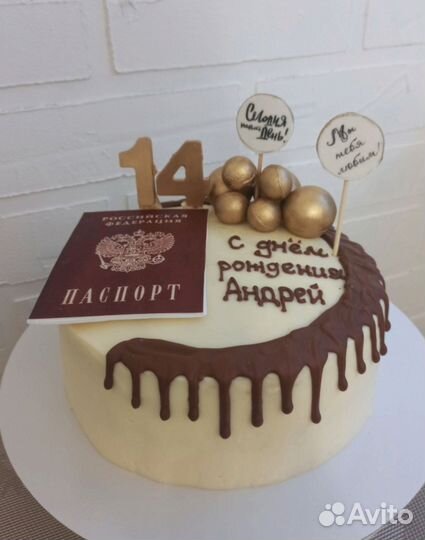 Торты домашние на заказ