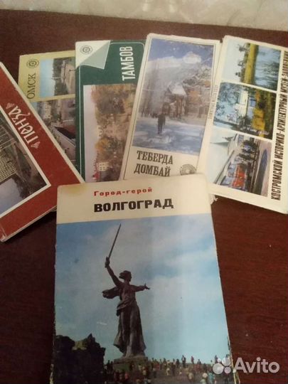 Наборы городов