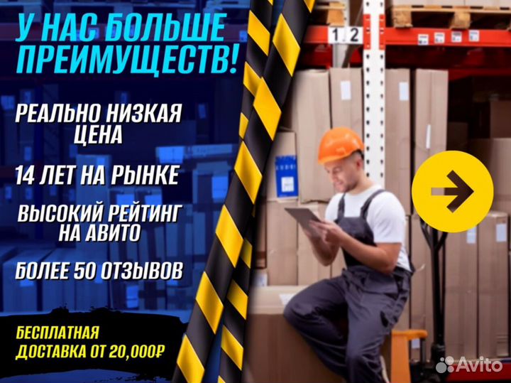 Тележка платформенная для мастерской с доставкой