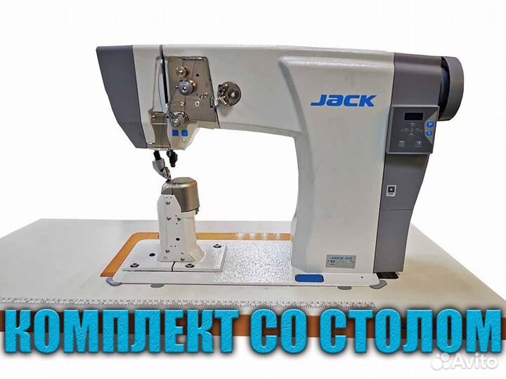 Промышленная колонковая машина Jack JK-6591