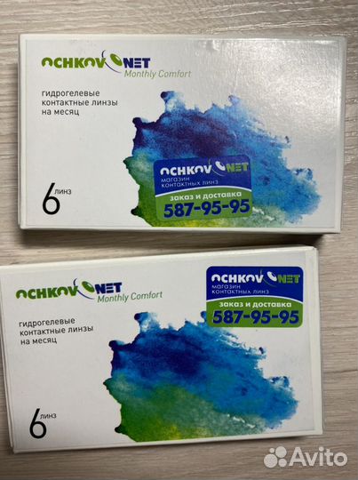 Cooper Vision +4.5 и +5.0 контактные линзы, новые