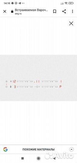 Варочная индукционная панель AEG ikr64443fw