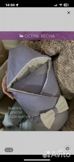 Конверт на выписку