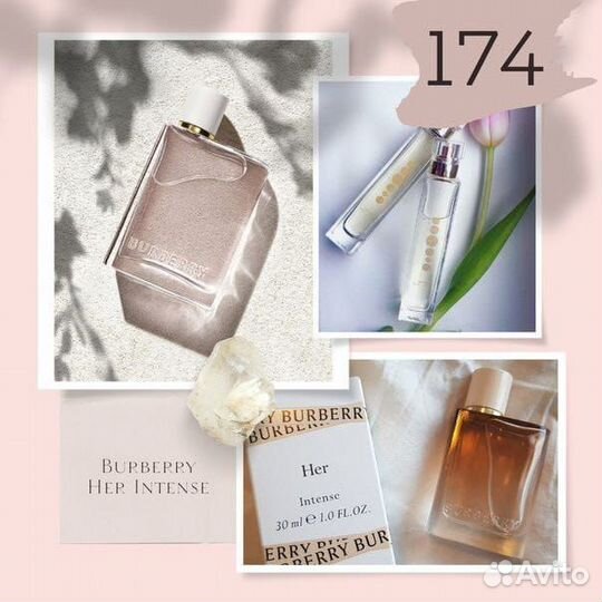 Духи женские