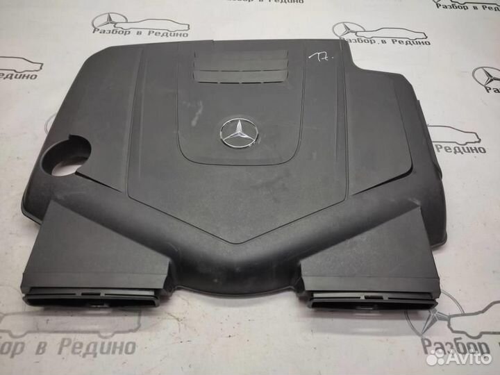 Крышка двигателя декоративная w470 X-class 642