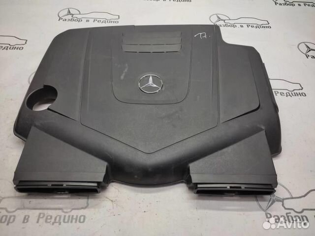 Крышка двигателя декоративная w470 X-class 642