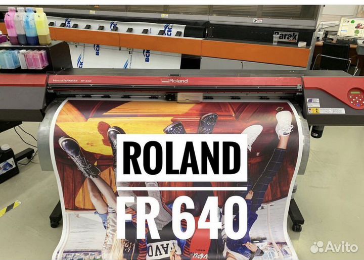 Печать на баннере, плакаты, стикеры