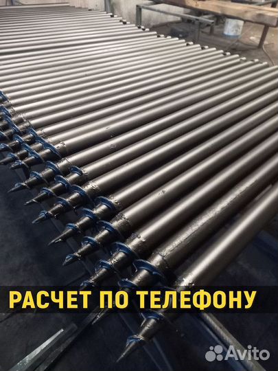 Винтовые сваи. Прямой производитель. Розница и опт