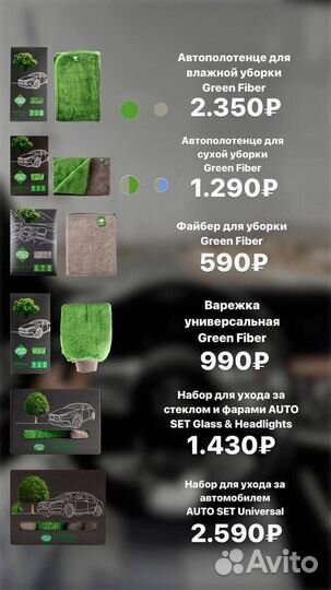 Подарки под ключ на любой вкус