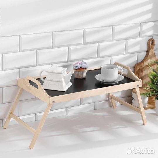 Столик для завтрака складной, 50х30см