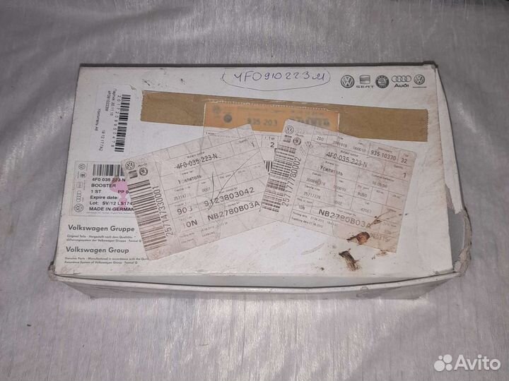 Усилитель звука магазин