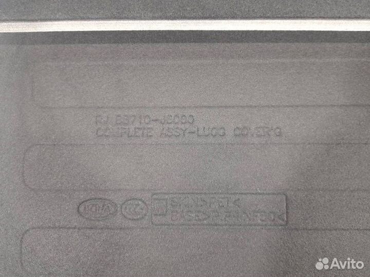 Ковер багажника Kia K900 RJ 2020