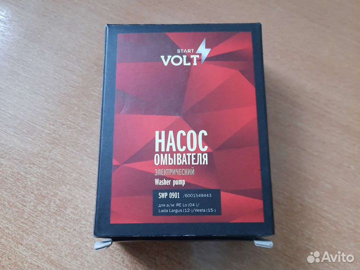 Насос омывателя рено логан