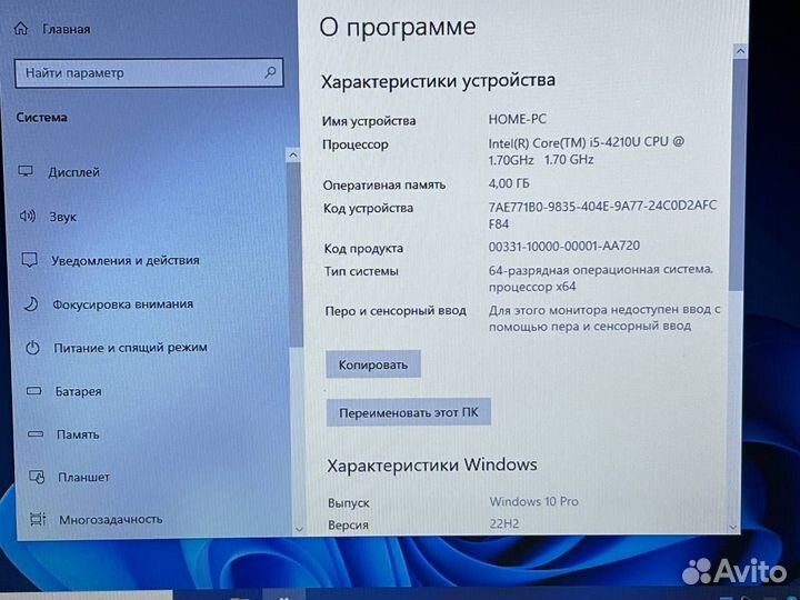 Мощный ноутбук Dell на I5 4210u/GeForce 820M 2Гб