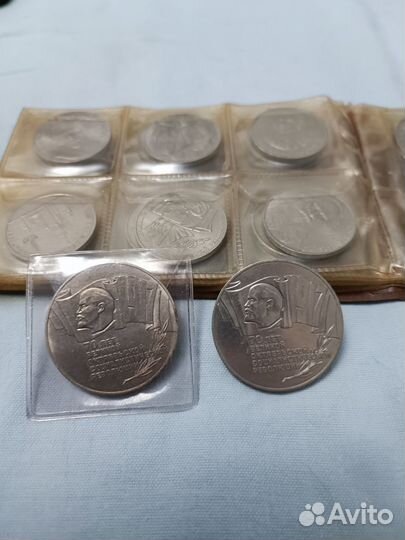 Набор юбилейных 45 шт +2 шайбы 1987 г