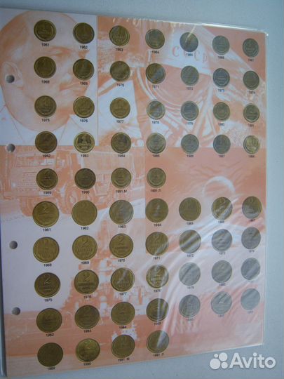 Цветные вставки в альбом монет СССР
