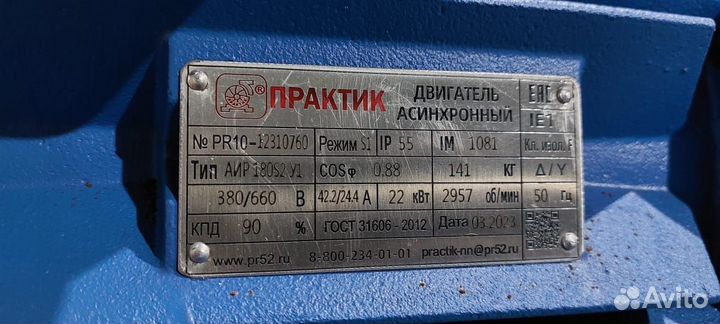 Электродвигатель аир 180S2 (22кВт/3000об.мин)