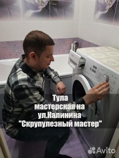 Ремонт холодильников, холодильных витрин, шкафов