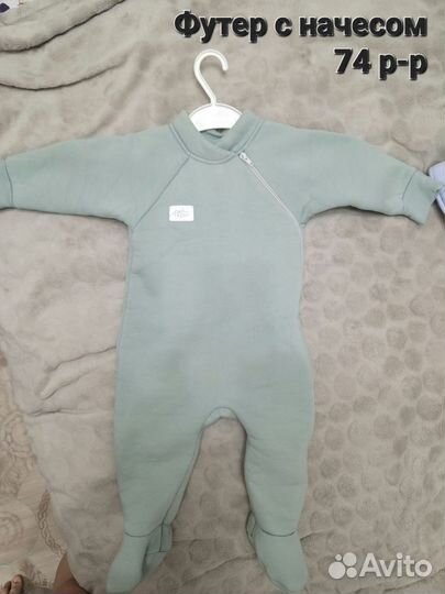 Вещи пакетом до года