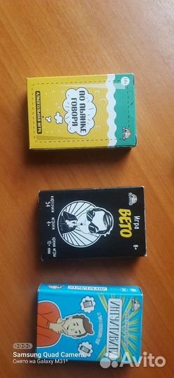 Карты игральные для компании