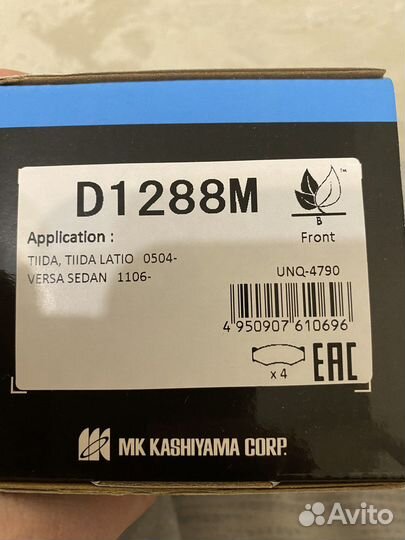 Тормозные колодки передние nissan tiida