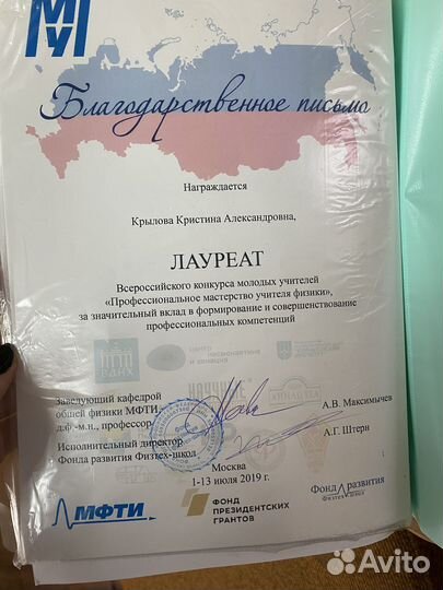 Репетитор по математике подготовка к огэ (онлайн)