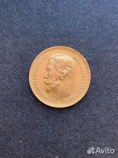 Золотые монеты 5 рублей николай 2