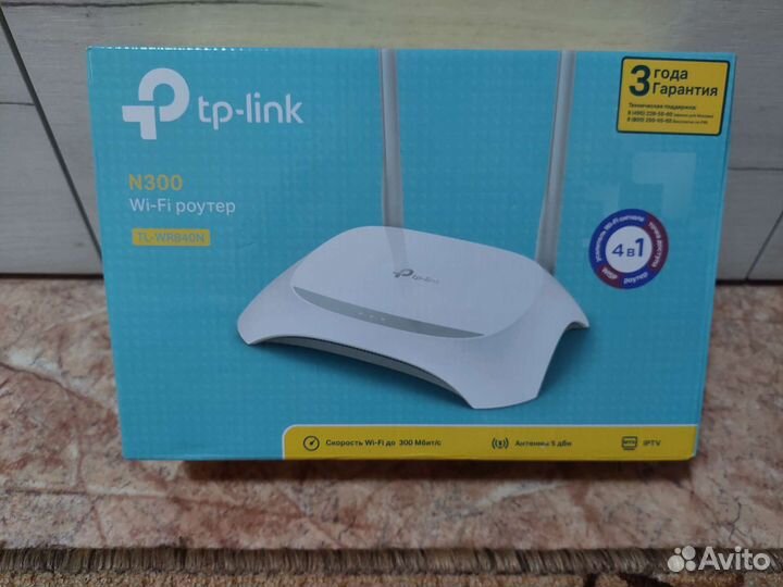 Wifi роутер