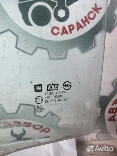 Стекло задней двери Chevrolet Aveo T250 седан