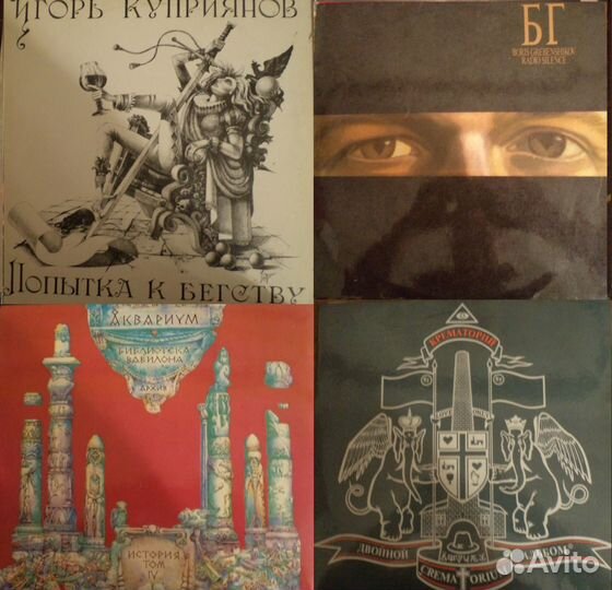 Русский рок и поп