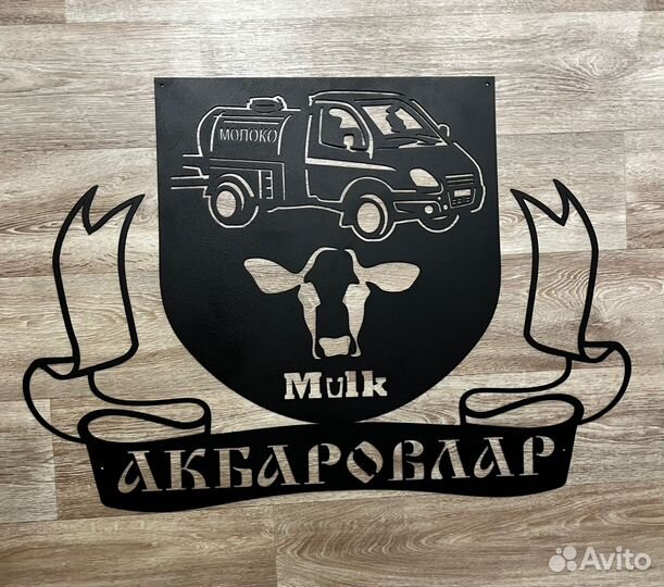Герб семьи в подарок