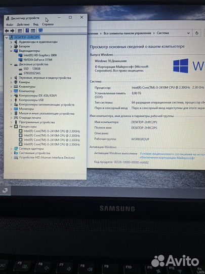 Samsung core i5/8gb GTA 5