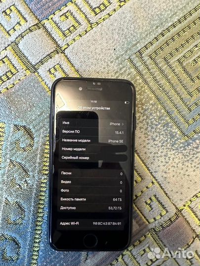 iPhone SE (2020), 64 ГБ