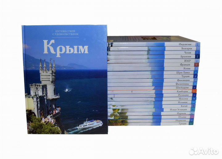 45 книг-альбомов о путешествии