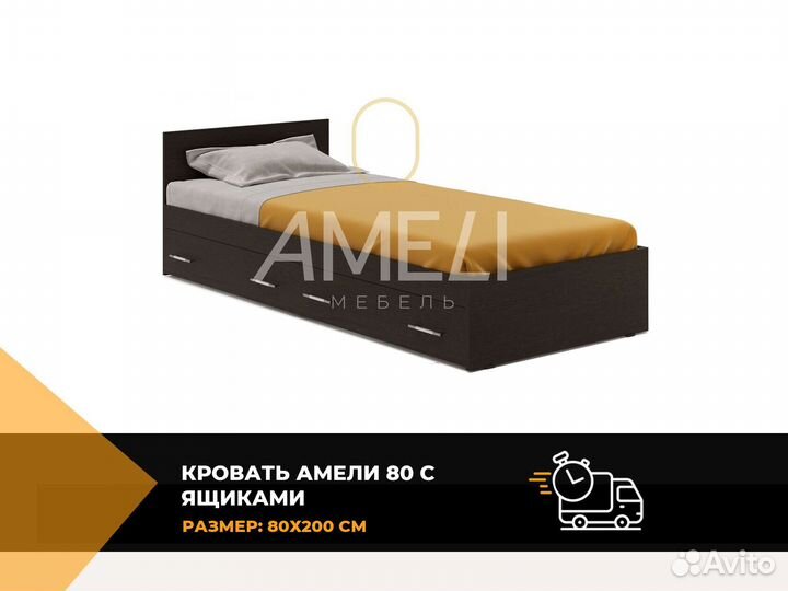 Кровать 160х200 см