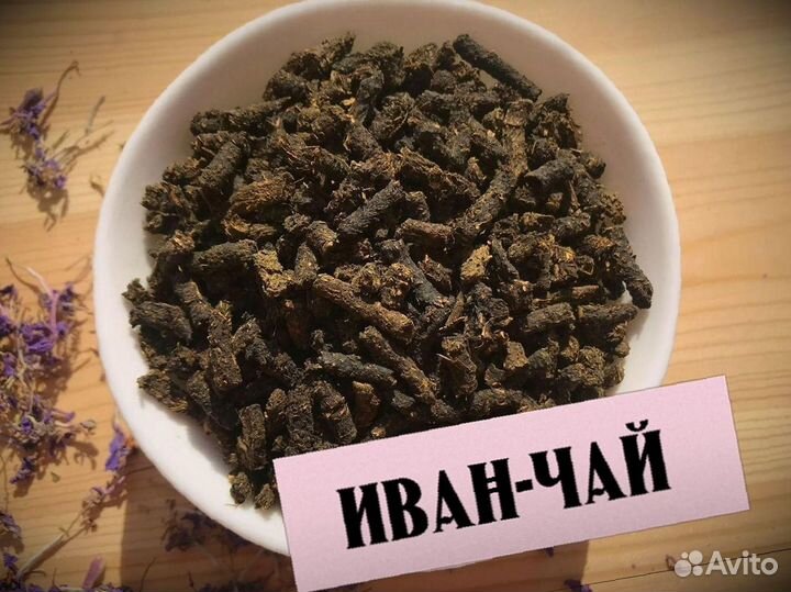 Иван-чай натуральный чистый, 2023 год, 1 кг