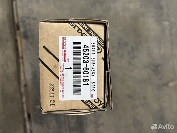 Вал рулевой верхний тойота Прадо