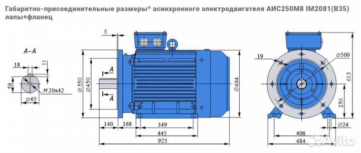 Электродвигатель евростандарта аис 30кВт/750об