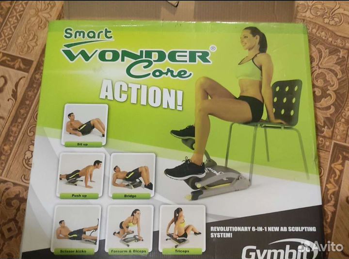 Тренажер для мышц, спины и пресса