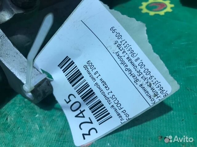 Главный тормозной цилиндр Ford Focus 2 седан 1.8