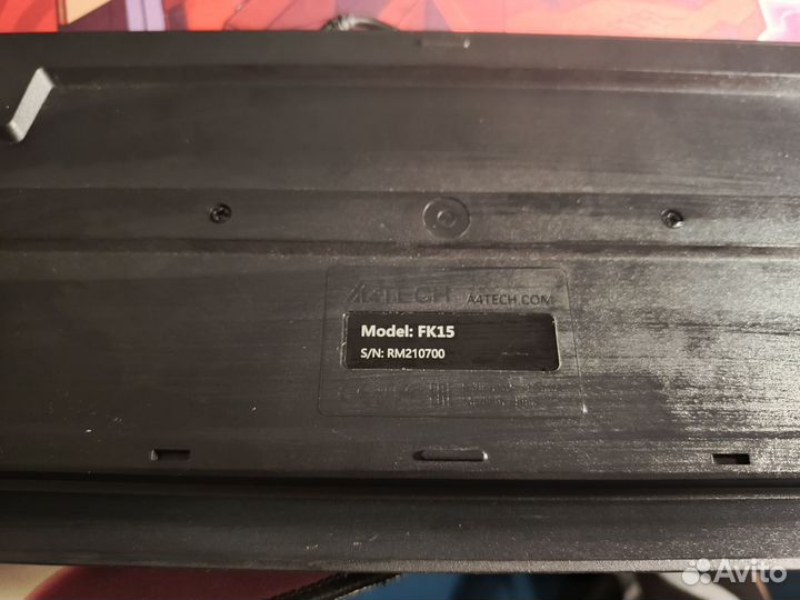 Клавиатура