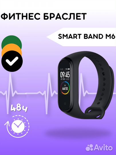 Инфографика