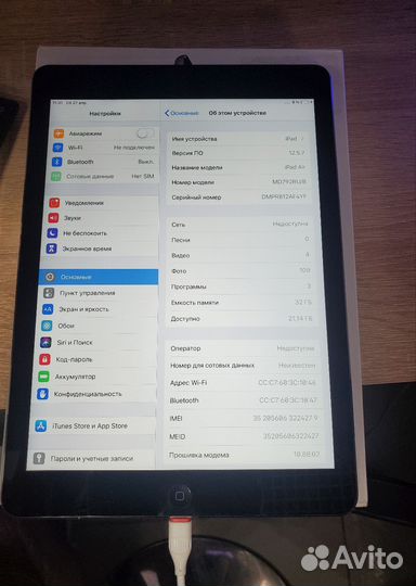 iPad air 32gb+sim