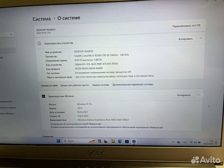 Ноутбук Acer Swift 3 15