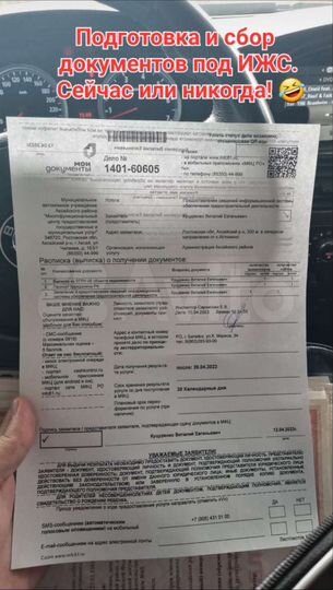 Участок 2,5 га (СНТ, ДНП)
