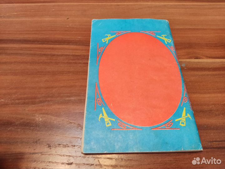 Домашнему умельцу выпуск 2 полезны