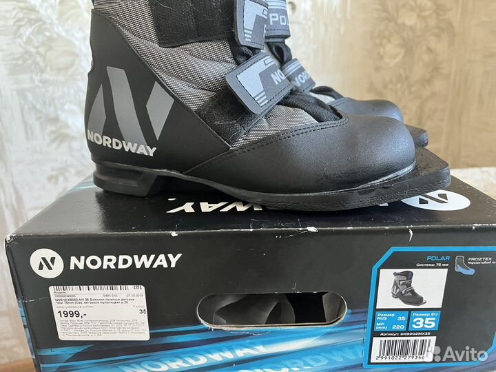 Лыжные ботинки nordway, р. 35