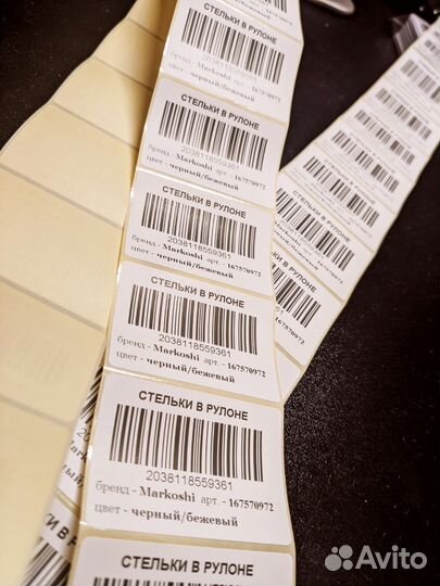 Печать фотографий визиток листовок ламинирование