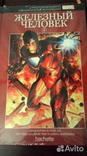 Коллекция marvel